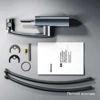 Смеситель для раковины Damixa Arc ARC 290217464 Смеситель для раковины Damixa Arc ARC 290217464