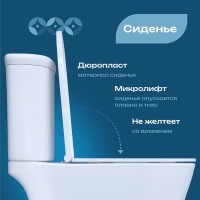 Унитаз-компакт напольный DIWO Кострома 0422 с микролифтом, напольный с бачком, с прямым выпуском, приставной, фаянсовый