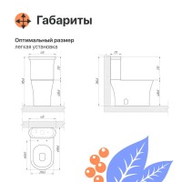 Унитаз-компакт напольный DIWO Кострома 0422 с микролифтом, напольный с бачком, с прямым выпуском, приставной, фаянсовый