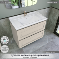 Мебель для ванной комнаты Caprigo Wales 80 беж лайт Мебель для ванной комнаты Caprigo Wales 80 беж лайт