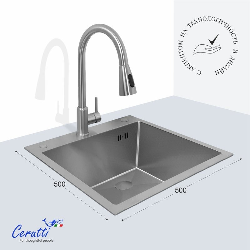 Мойка кухонная Ceruttispa 11255 nano embos, матовый хром