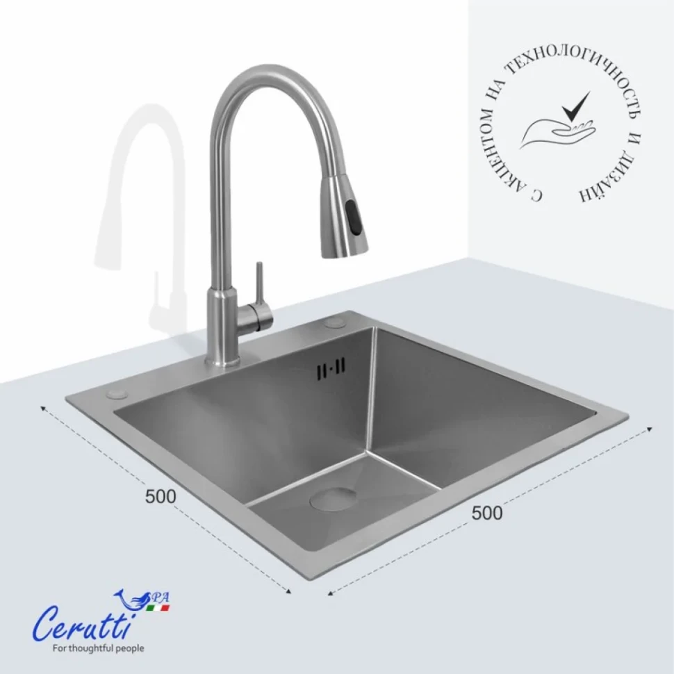 Мойка кухонная Ceruttispa 11255 nano embos, матовый хром