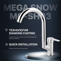 Комплект Мойка Paulmark Kroner PM215951-BS брашированная нержавеющая сталь + Смеситель MEGA Snow MG-SH03 хром