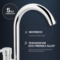 Комплект Мойка Paulmark Kroner PM215951-BS брашированная нержавеющая сталь + Смеситель MEGA Snow MG-SH03 хром