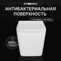 Унитаз подвесной STWORKI Молде S23401WH безободковый, с микролифтом, глянцевый белый