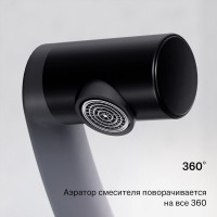 Смеситель для кухни Damixa Arc 290007364