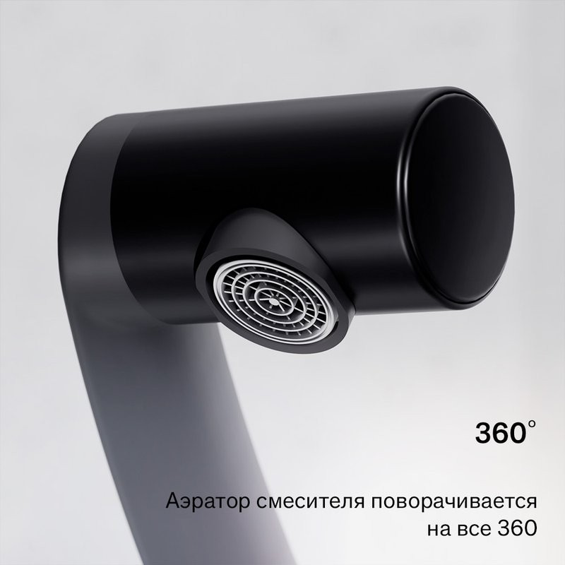 Смеситель для кухни Damixa Arc 290007364