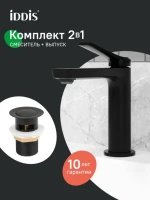 Смеситель для раковины IDDIS PARBL00i01K с донным клапаном, черный матовый Смеситель для раковины IDDIS PARBL00i01K с донным клапаном, черный матовый