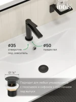 Смеситель для раковины IDDIS PARBL00i01K с донным клапаном, черный матовый Смеситель для раковины IDDIS PARBL00i01K с донным клапаном, черный матовый