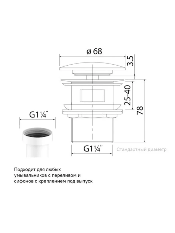 Смеситель для раковины IDDIS PARBL00i01K с донным клапаном, черный матовый