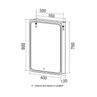 Зеркальный шкаф MIXLINE "Адриана" 600*800 (ШВ) ПРАВЫЙ,сенсорный выкл, светодиодная подсветка
