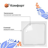 Поддон для душа DIWO K 17-90 90х90