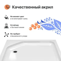 Поддон для душа DIWO K 17-90 90х90 Поддон для душа DIWO K 17-90 90х90