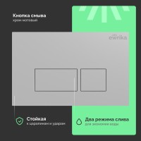 Комплект Унитаз подвесной STWORKI Ноттвиль SETK3104-2616 безободковый, с микролифтом, черный + Инсталляция EWRIKA ProLT 0026-2020 + Кнопка 0040 хром матовый
