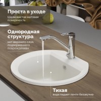 Мойка кухонная Domaci Римини DGD 51-650 белая Мойка кухонная Domaci Римини DGD 51-650 белая
