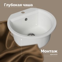 Мойка кухонная Domaci Римини DGD 51-650 белая Мойка кухонная Domaci Римини DGD 51-650 белая