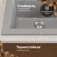 Мойка кухонная Domaci Болонья М-35-006 светло-серая