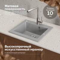 Мойка кухонная Domaci Болонья М-35-006 светло-серая