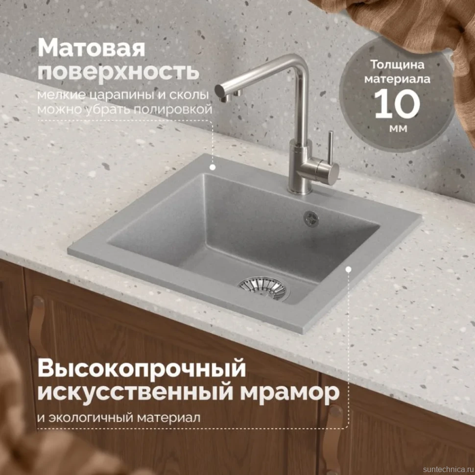 Мойка кухонная Domaci Болонья М-35-006 светло-серая