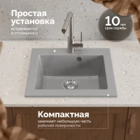 Мойка кухонная Domaci Болонья М-35-006 светло-серая