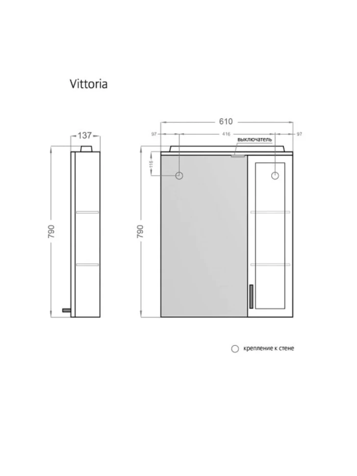 Зеркало-шкаф Alavann Vittoria 60/2"-01 R с подсветкой