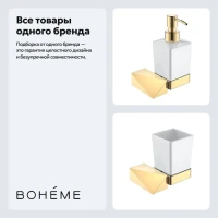 Набор Стакан Boheme New Venturo 10314-G + Дозатор 10317-G Набор Стакан Boheme New Venturo 10314-G + Дозатор 10317-G