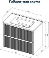 Тумба под раковину без столешницы Aquanet Джейн (Flat) 80 подвесная, бежевая