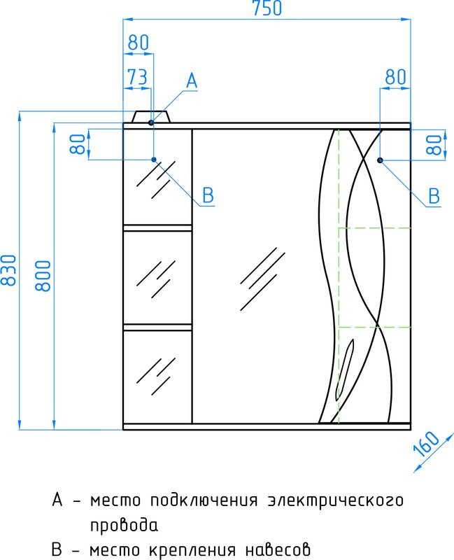 Зеркало Style Line Амелия С 75 белое