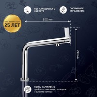 Смеситель для кухни Paini Cucina 78CR579WSAKM