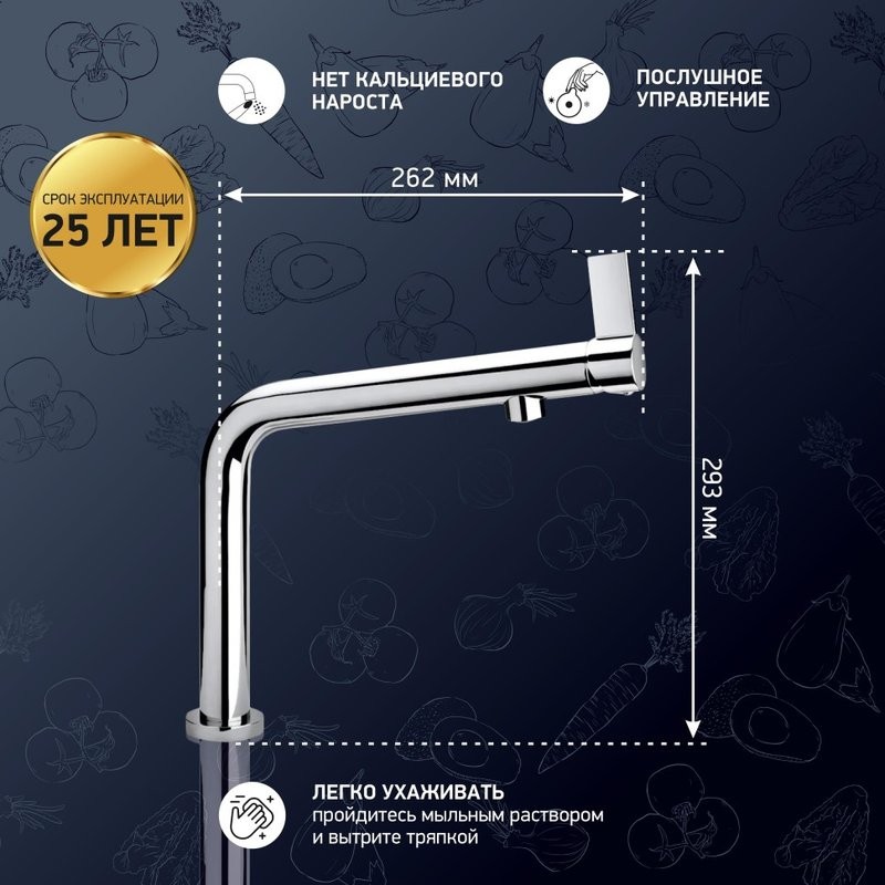Смеситель для кухни Paini Cucina 78CR579WSAKM