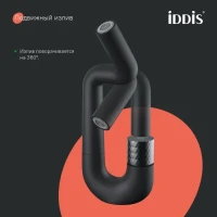 Смеситель для раковины IDDIS Twist TWIBLBTi01 матовый черный