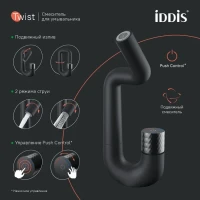 Смеситель для раковины IDDIS Twist TWIBLBTi01 матовый черный