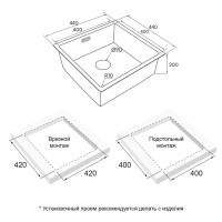 Комплект Мойка Paulmark Lassan LA44-LG светлое золото + Измельчитель Intenso