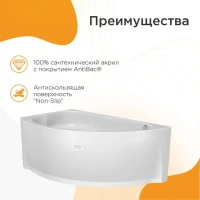 Акриловая ванна Radomir Vannesa Модерна 2-01-0-2-1-214 R 160x100 см, угловая, правая, пристенная, белая, асимметричная, с каркасом, с сиденьем