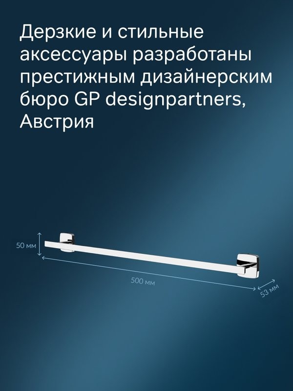 Держатель для полотенец AM.PM Gem A90346400 хром