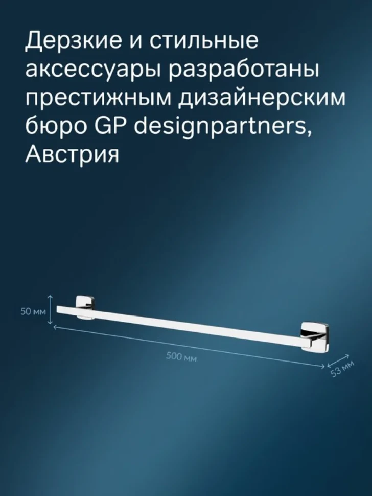 Держатель для полотенец AM.PM Gem A90346400 хром