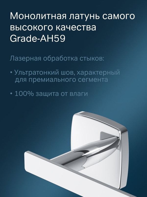 Держатель для полотенец AM.PM Gem A90346400 хром