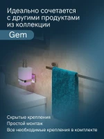 Держатель для полотенец AM.PM Gem A90346400 хром Держатель для полотенец AM.PM Gem A90346400 хром