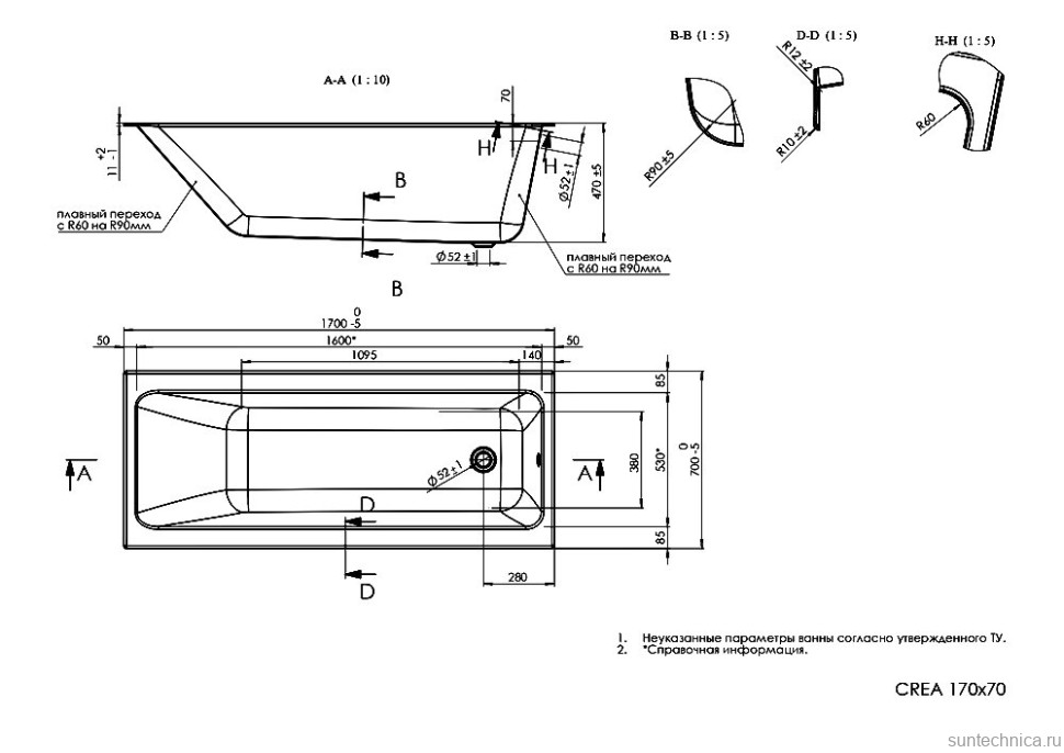 Акриловая ванна Cersanit Crea 64870 без опоры 170x70 см, пристенная, белая