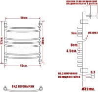 Полотенцесушитель водяной Ника Arc ЛД г2 60/40