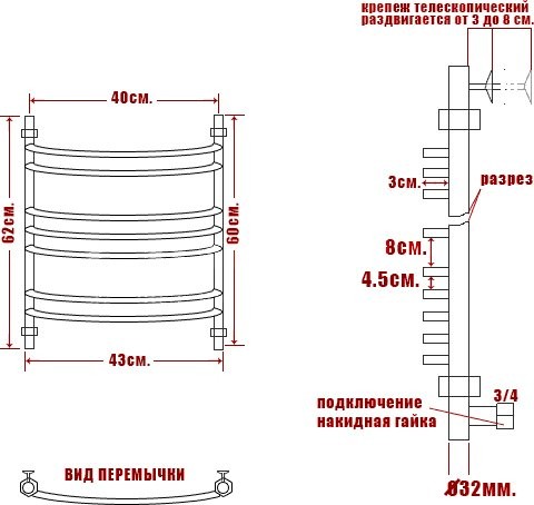 Полотенцесушитель водяной Ника Arc ЛД г2 60/40