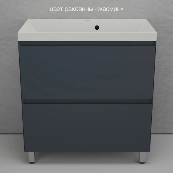 Тумба с раковиной Style Line Манхэттен 80 напольная, графит, раковина Florentina Астория 80 жасмин