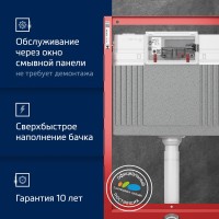 Комплект Унитаз подвесной Aquanet Logan Tornado 340298 безободковый, с микролифтом, глянцевый белый + Инсталляция TECE Now 9400414 4 в 1 с кнопкой смыва