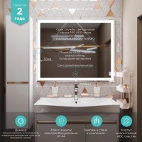 Зеркало Mixline Минио 100 с подсветкой