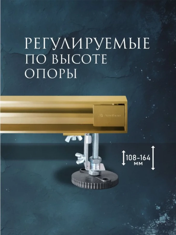 Душевой трап (лоток) AltroBagno Trave AltroBagnoTrave071221BG 80 см, решетка матовое золото, с сифоном