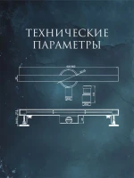 Душевой трап (лоток) AltroBagno Trave AltroBagnoTrave071221BG 80 см, решетка матовое золото, с сифоном