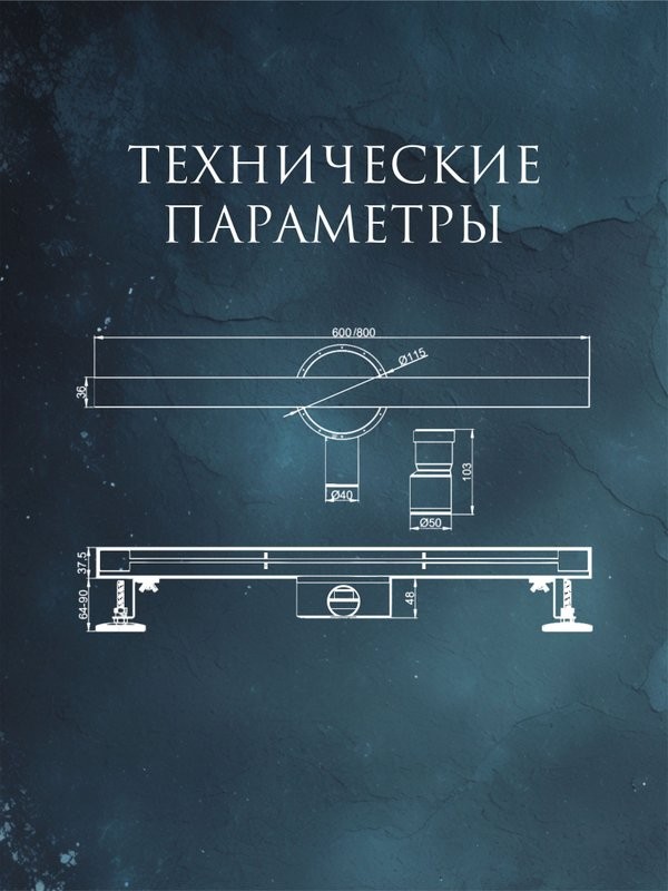 Душевой трап (лоток) AltroBagno Trave AltroBagnoTrave071221BG 80 см, решетка матовое золото, с сифоном