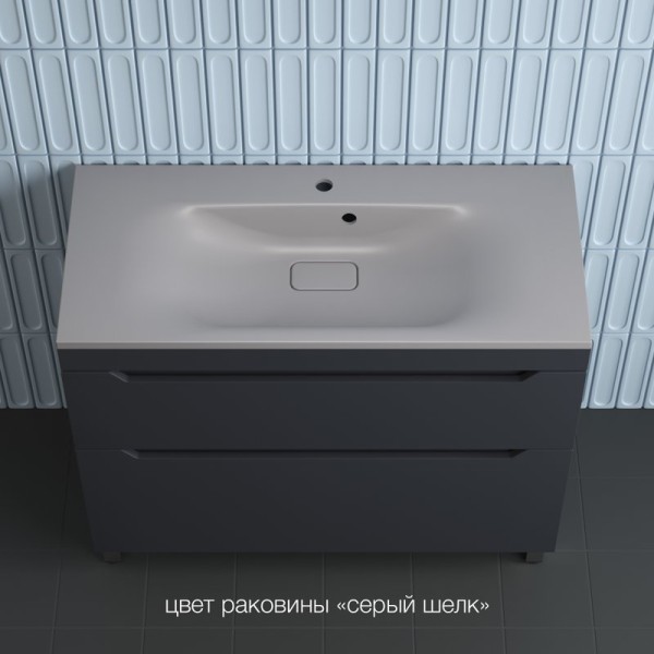 Тумба с раковиной Style Line Остин 100 напольная, графит эмаль plus, раковина Фортуна 100 серый шелк