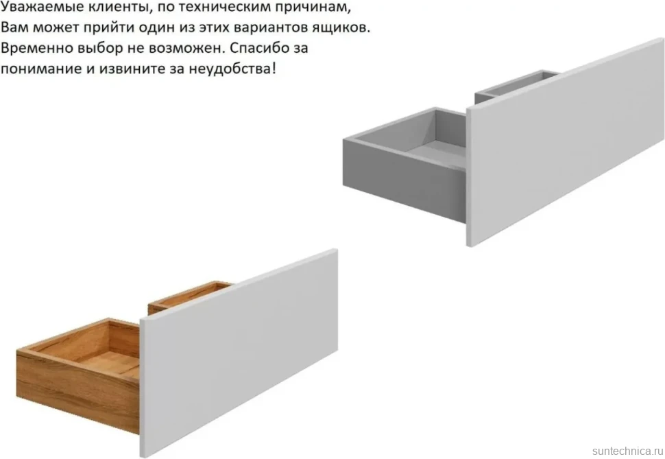 Тумба под раковину SanStar Велья 60 подвесная, белая