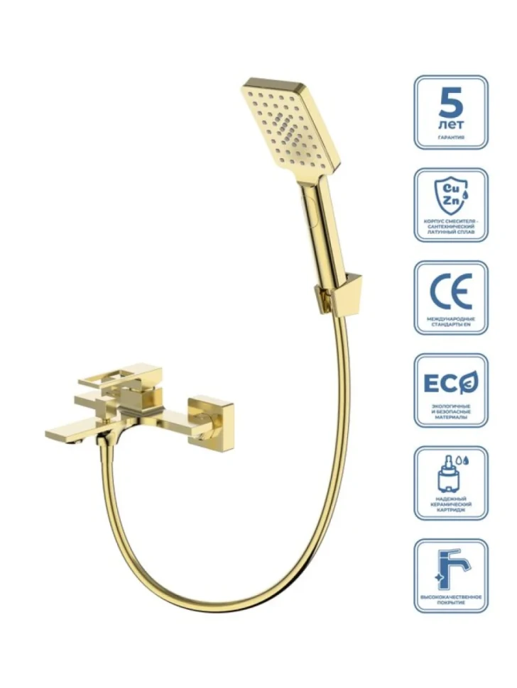 Смеситель для ванны с душем BelBagno Luce LUC-VASM-ORO золото